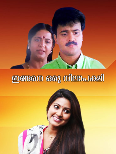 Hotstar bangalore days best sale