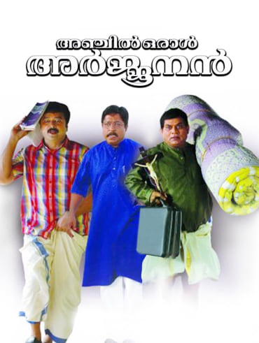 Paayum puli tamil full movie hotstar best sale