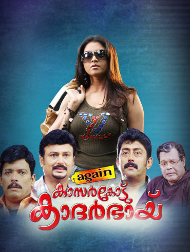 Johny Johny Yes Appa Full Movie Online In Hd On Hotstar Us Ever since i was a boy i dreamed of eating lollipops with chiya and lying to papa about eating sugar. johny johny yes appa full movie online