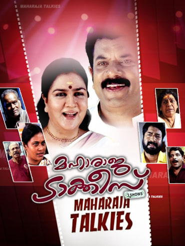 Neelakasham pachakadal deals chuvanna bhoomi hotstar