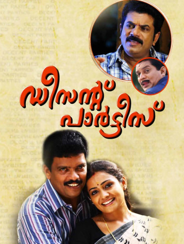 Ustad hotel online hotstar