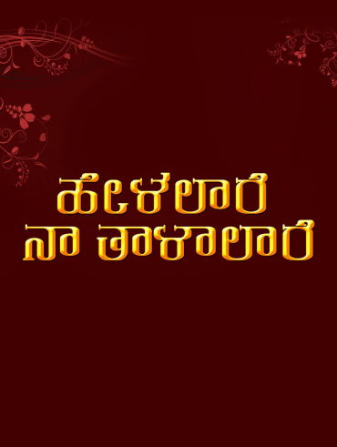 Mysore Mallige Full Movie Online In Hd On Hotstar Us Mysore mallige on wn network delivers the latest videos and editable pages for news & events, including entertainment, music, sports, science and more, sign up and share your playlists. mysore mallige full movie online in hd