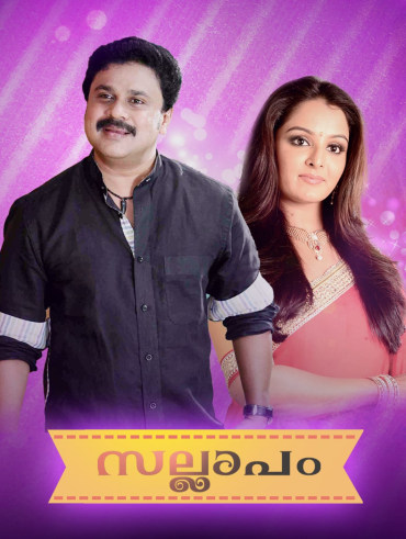 Ayal full movie hotstar clearance