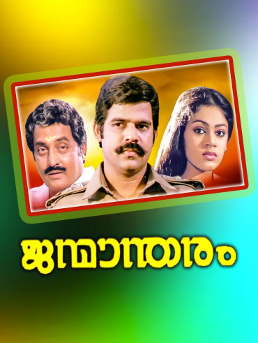 Salaam kashmir full movie hotstar sales