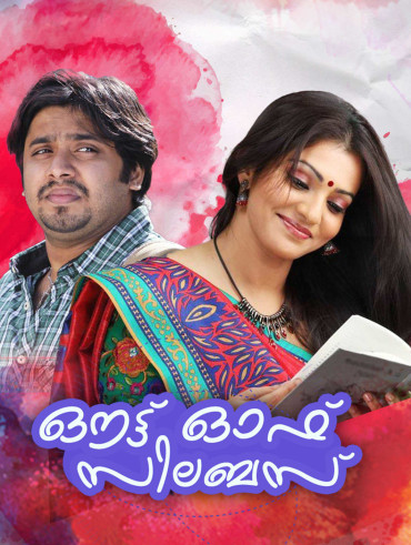 Om shanti oshana best sale full movie download tamilrockers