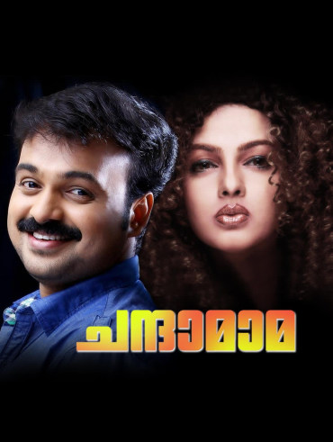 Classmates marathi full movie watch online hotstar cheap