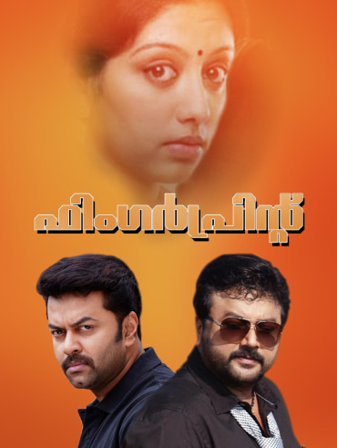 Nerariyan C.B.I. Disney Hotstar