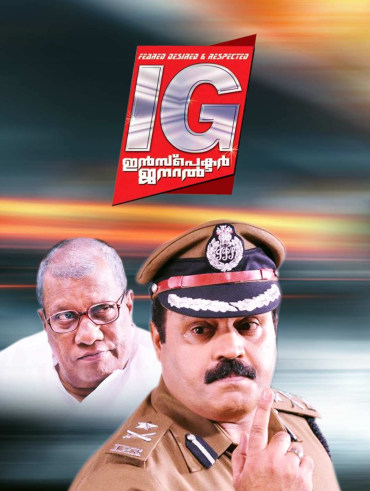 Sethurama iyer cbi hotstar outlet