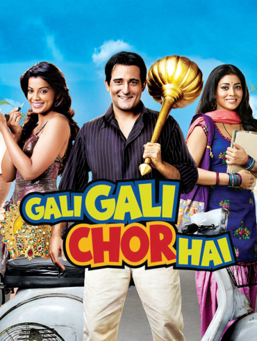 F2 Fun and Frustration Full Movie Online In HD on Hotstar CA