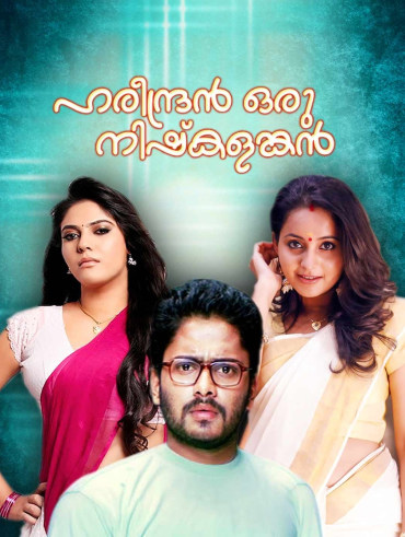 Nerariyan C.B.I. Disney Hotstar