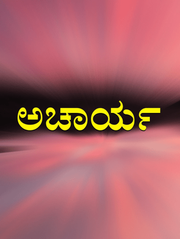 Charlie movie online hotstar top