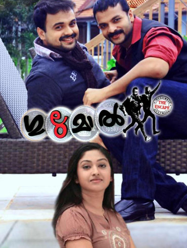 Sethurama iyer on sale cbi hotstar