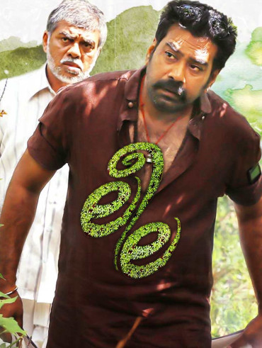 Premam Disney Hotstar