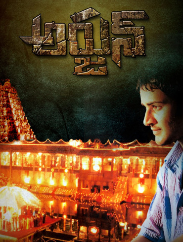 Singham hotstar hotsell