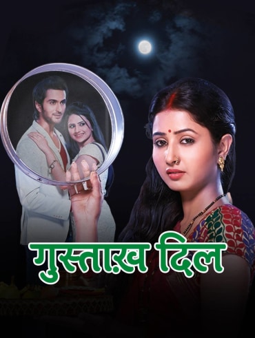 Dream girl full hotsell movie disney+ hotstar