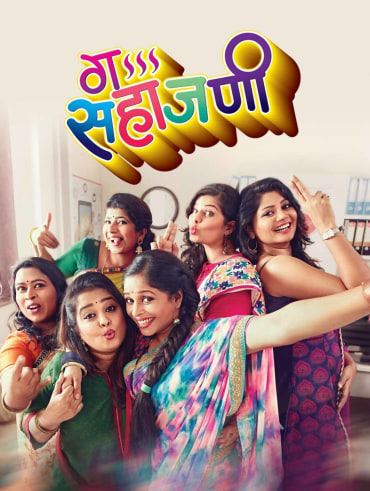 Hotstar best sale panga movie