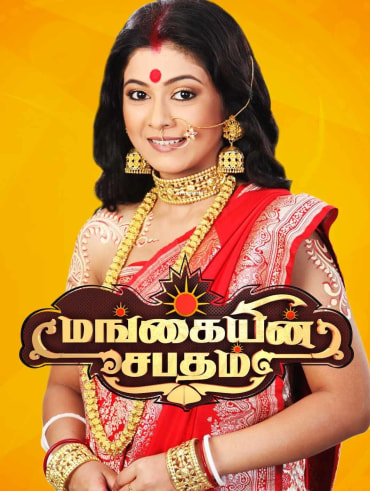 Kadaikutty Singam Specials Disney Hotstar Karthi, sayesha saigal, priya bhavani shankar and others. kadaikutty singam specials disney