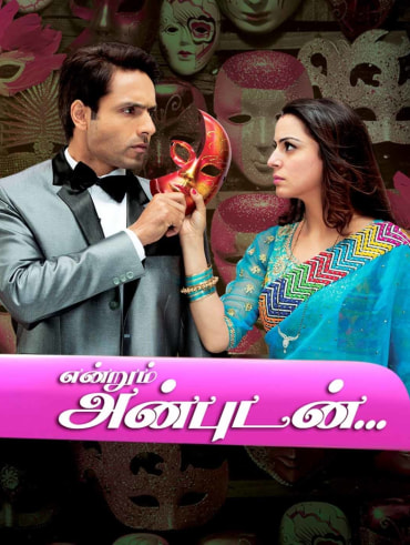 Kadaikutty Singam Specials Disney Hotstar Kadaikutty singam,watch kadaikutty singam full movie,kadaikutty singam,kadaikutty singam watch free movie,karthi singam movie. kadaikutty singam specials disney