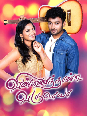 Kadaikutty Singam Specials Disney Hotstar Is kadaikutty singam streaming on erosnow or amazon prime or netflix or jio cinema or hungama play or sonyliv or bigflix or itunes or google play or youtube movies or spuul or yupptv or viu or viki. kadaikutty singam specials disney