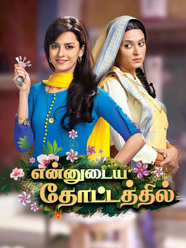 Kadaikutty Singam Specials Disney Hotstar Watch singham 2011 full hindi movie free online director: kadaikutty singam specials disney