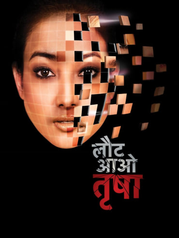 Prem Ya Paheli Chandrakanta Full Episode Watch Prem Ya Paheli Chandrakanta Tv Show Online On Hotstar Us The series has a running time of approx. watch prem ya paheli chandrakanta