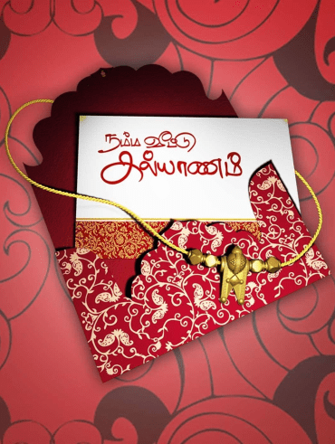 Yennai arindhaal hotstar deals
