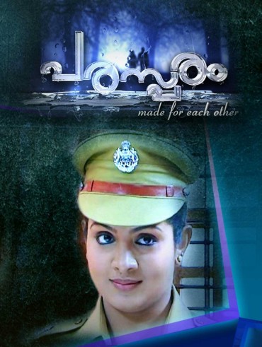 Paadatha Painkili Disney Hotstar Pereglyadіv 19 tis.8 dnіv tomu. paadatha painkili disney hotstar