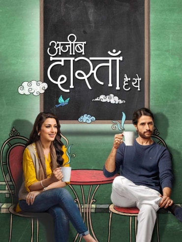 Tanhaiyan sales watch online