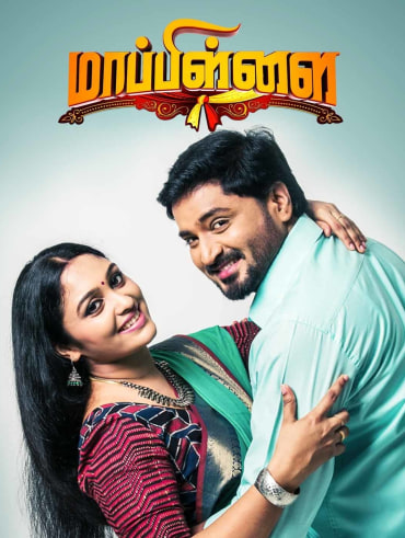 Triples tamil movie watch online shop