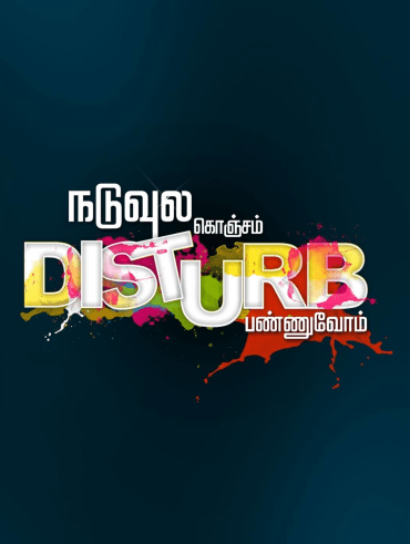 Ajith Best Moments Disney Hotstar