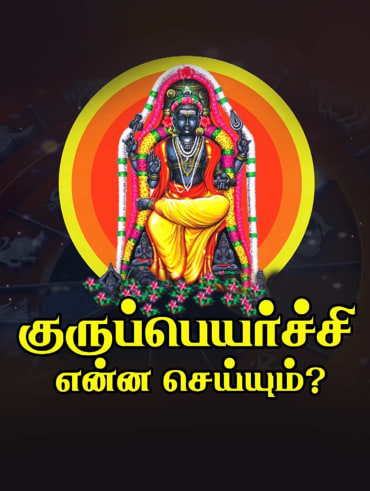 Kadaikutty Singam Specials Full Episode Watch Kadaikutty Singam Specials Tv Show Online On Hotstar Us Kadaikutty singam (2018) hindi dubbed movie watch online free. kadaikutty singam specials full episode