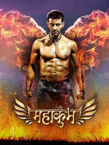 Pukar Call for the Hero Hotstar