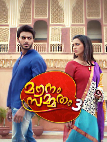 Mohabbat serial sales in hotstar