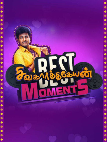 Kadaikutty singam full movie watch online hotstar sales