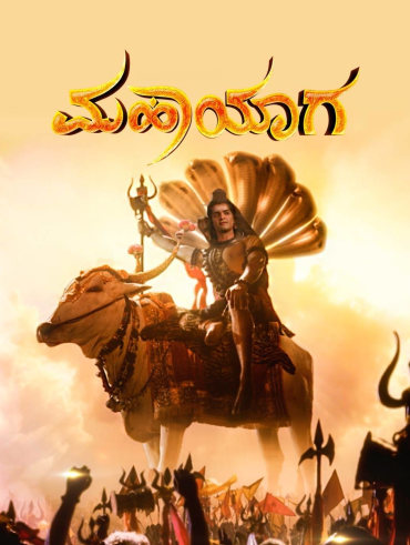 Mahanati full 2025 movie online hotstar
