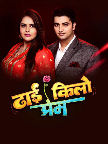 Star Parivaar Awards Full Episode Watch Star Parivaar Awards Tv Show Online On Hotstar Us Ring in the new year with your favourite celebs from star parivaar. star parivaar awards full episode