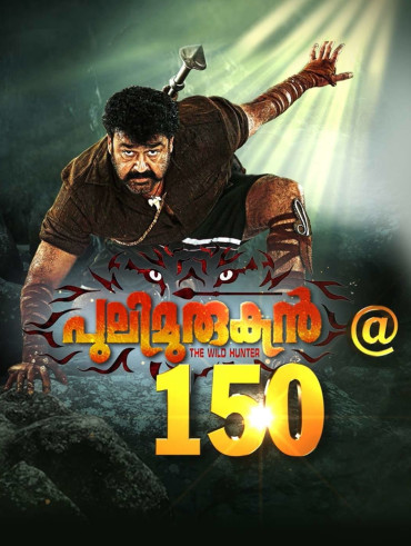 Mammoottiyude Kasaba Full Episode Watch Mammoottiyude Kasaba Tv Show Online On Hotstar Us Kasaba official teaser hd kasaba is an upcoming malayalam movie starring, mammootty , varalaxmi sarathkumar, sampath, neha saxena, maqbool salman