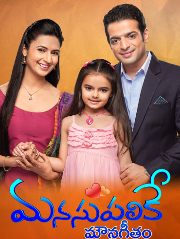 Geetha Govindam Full Episode Watch Geetha Govindam Tv Show Online On Hotstar Us Nonton adalah sebuah website hiburan yang menyajikan streaming film atau download movie gratis. geetha govindam full episode watch