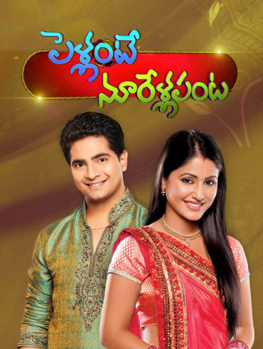Chandra nandini telugu serial sale full episodes