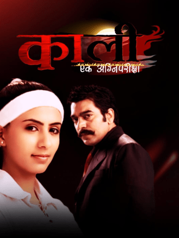 Pukar Call for the Hero Disney Hotstar