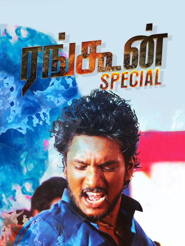 Kadaikutty singam full movie online hotstar sales