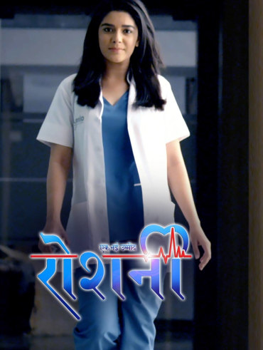 Dream girl disney+ 2025 hotstar