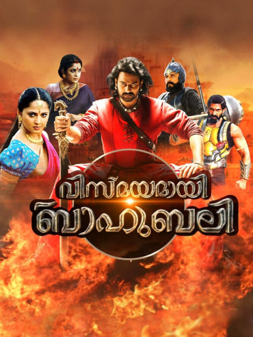 Mammoottiyude Kasaba Disney Hotstar