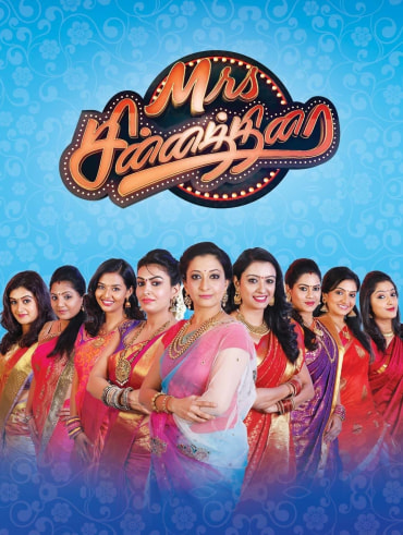 Hotstar vijay tv mr and mrs chinnathirai full episode 2025
