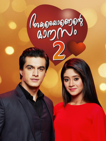 Mounam Sammatham Part 2 Disney Hotstar Download mp3 & video for: mounam sammatham part 2 disney hotstar