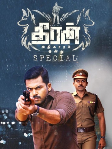 Kaala Specials Full Episode Watch Kaala Specials Tv Show Online On Hotstar Us Enjoy unlimited access to you hotstar