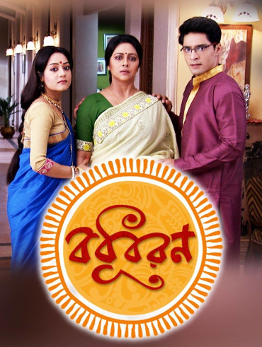 Watch Sreemoyee Full Episode 526 Online In Hd On Hotstar Us Data as received by who from national authorities, as of 7 february 2021, 10 am cet. hotstar