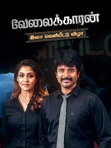 24 tamil movie hotstar deals