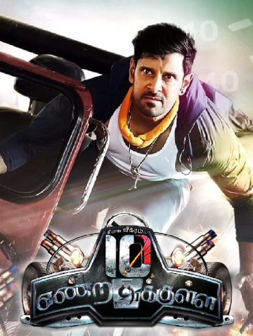 Kadaikutty singam full best sale movie online hotstar
