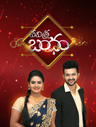 Arjun etf full hotsell episode in telugu